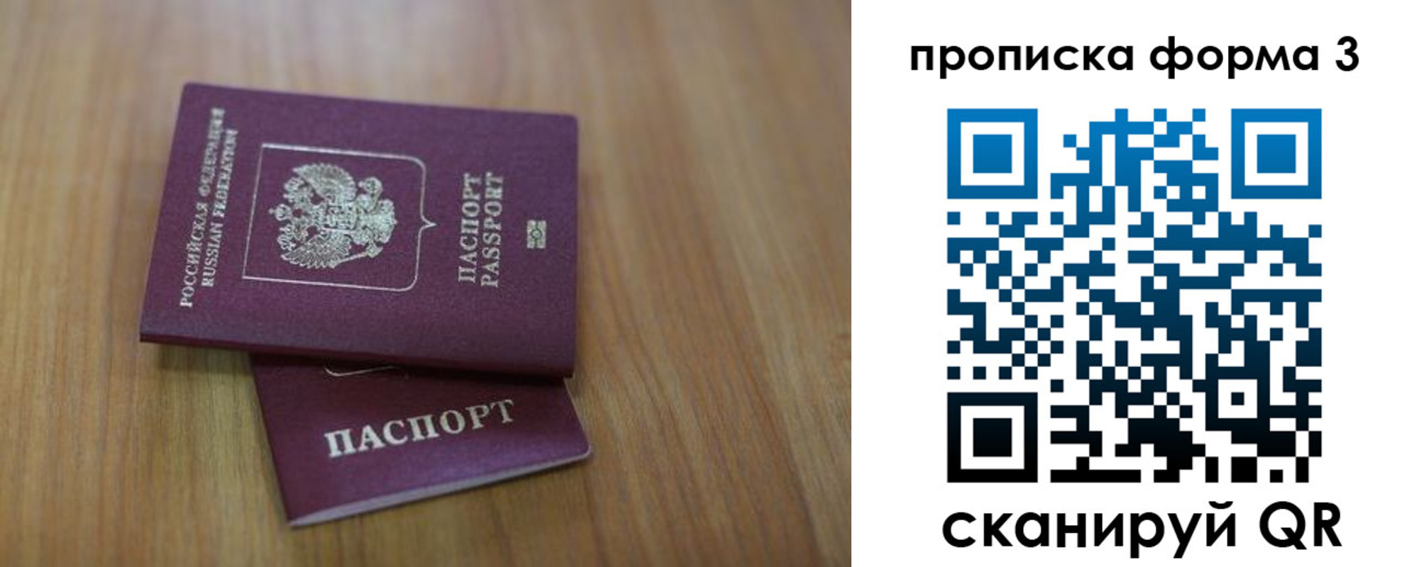 пропишу в квартире в Самарской области