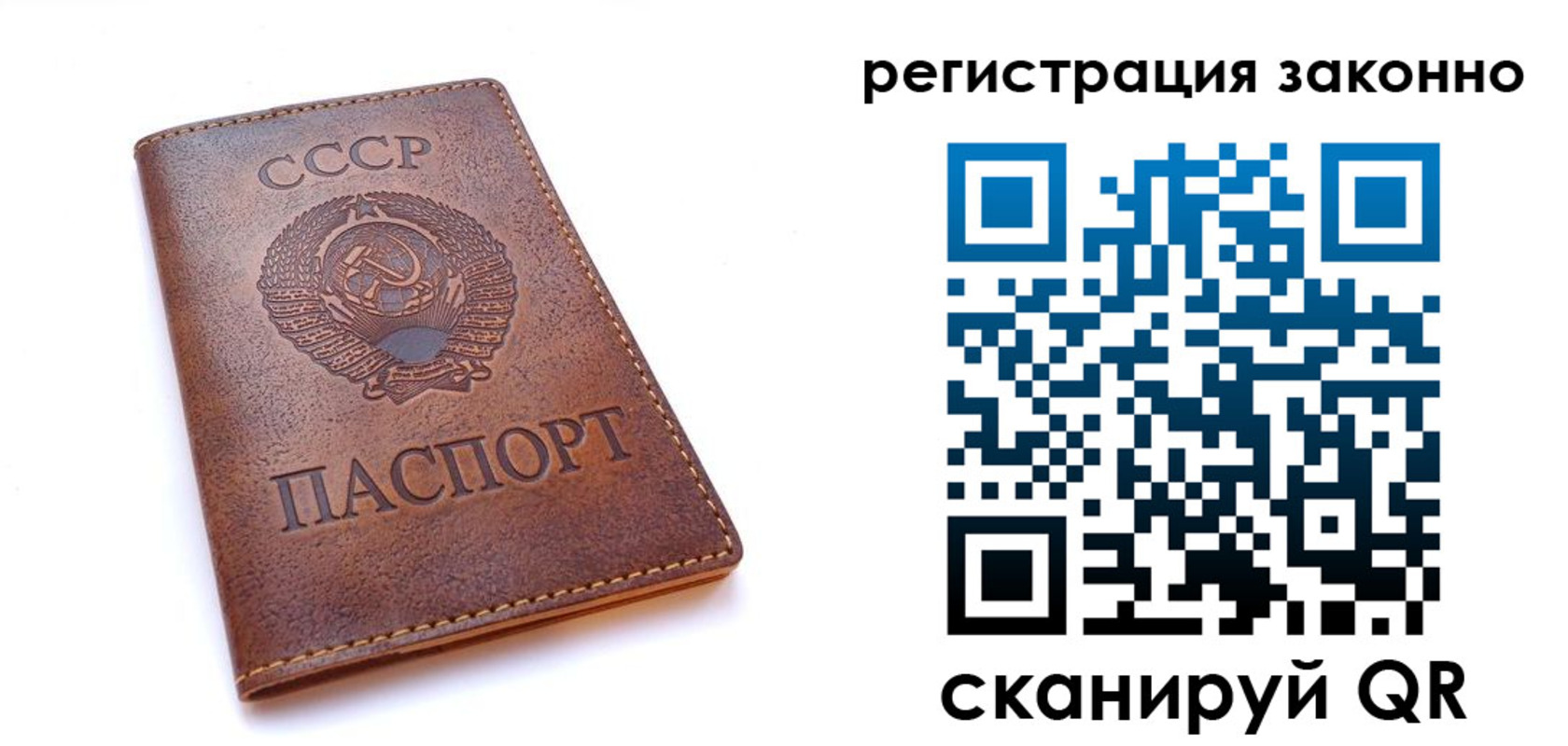 миграционный учет в Самарской области