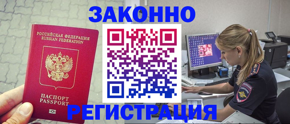 регистрация для школы в Самарской области